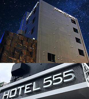 HOTEL 555